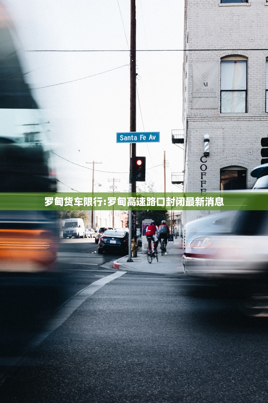 罗甸货车限行:罗甸高速路口封闭最新消息