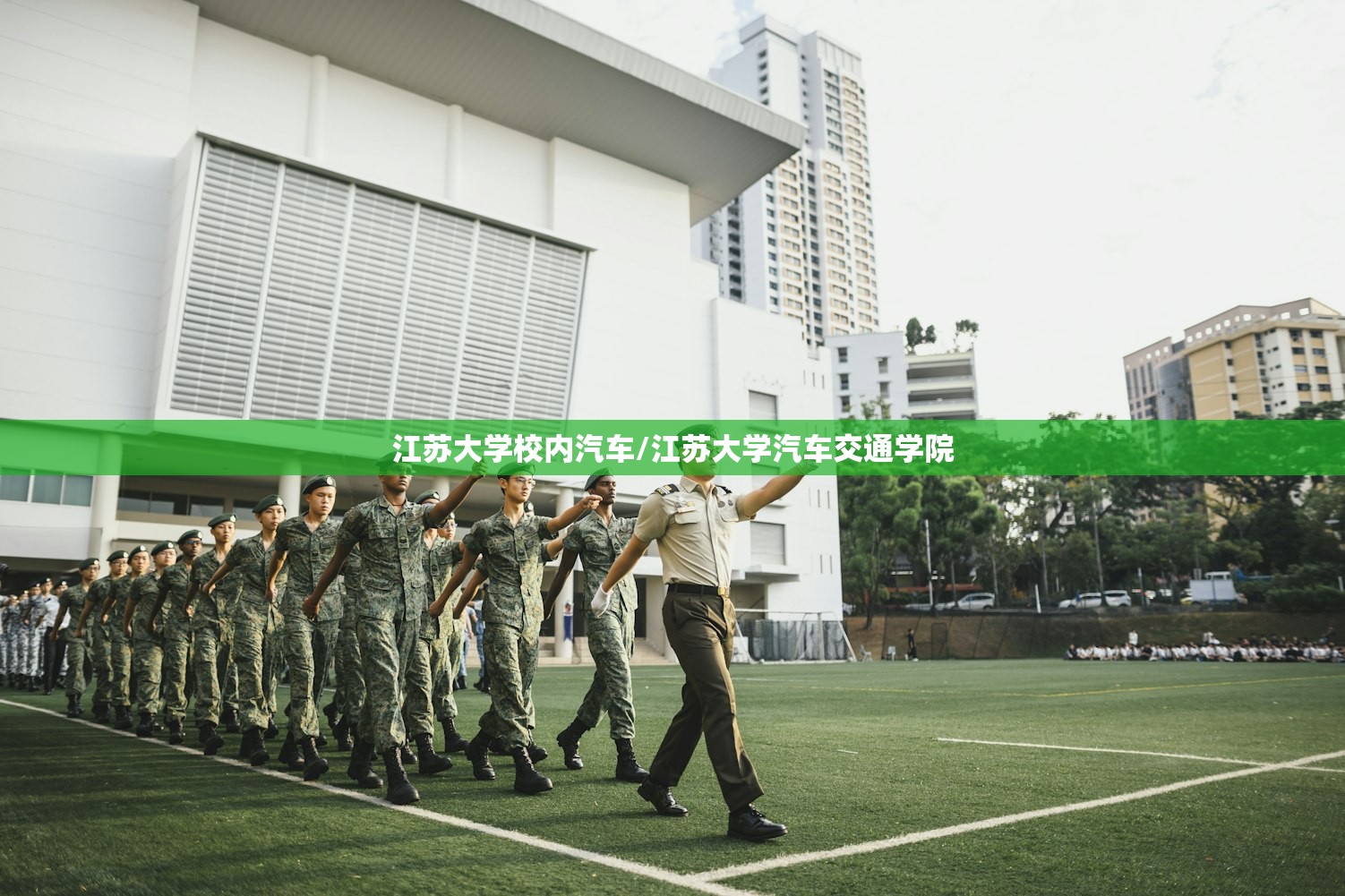 江苏大学校内汽车/江苏大学汽车交通学院