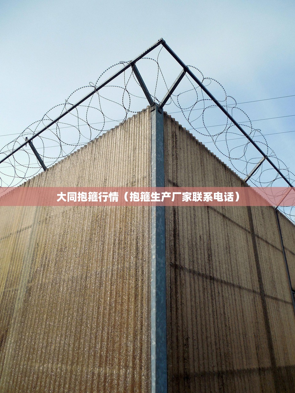 大同抱箍行情（抱箍生产厂家联系电话）