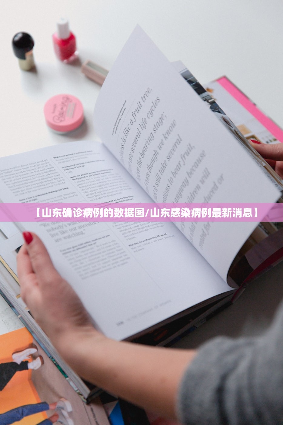 【山东确诊病例的数据图/山东感染病例最新消息】 【山东确诊病例的数据图/山东感染病例最新消息】