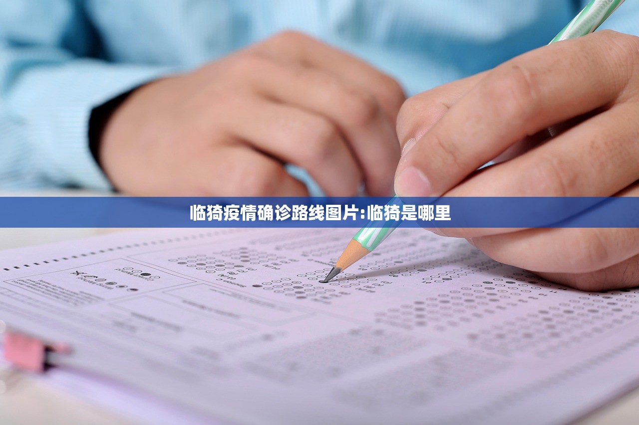 临猗疫情确诊路线图片:临猗是哪里 临猗疫情确诊路线图片:临猗是哪里