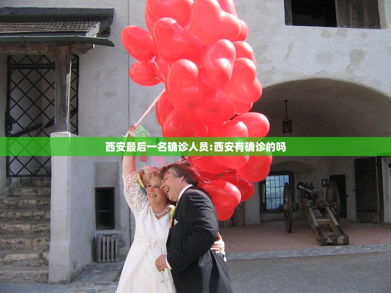 西安最后一名确诊人员:西安有确诊的吗