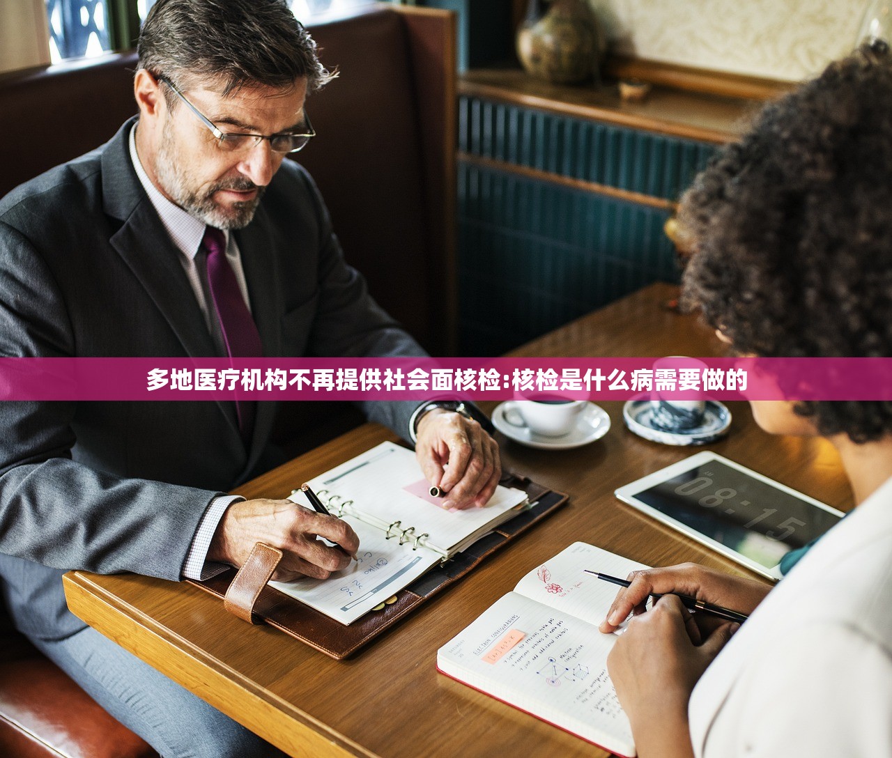 多地医疗机构不再提供社会面核检:核检是什么病需要做的 多地医疗机构不再提供社会面核检:核检是什么病需要做的