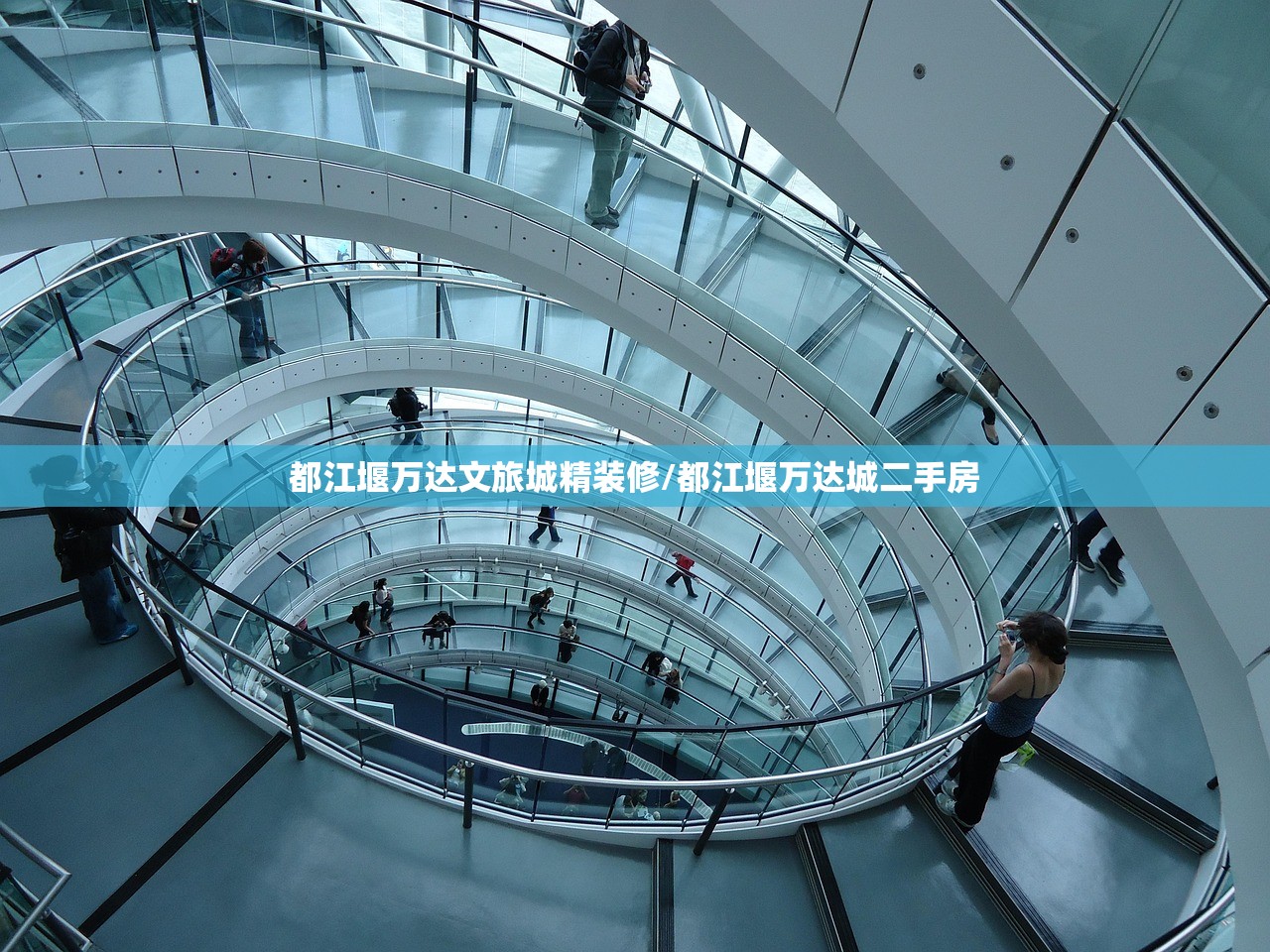 都江堰万达文旅城精装修/都江堰万达城二手房